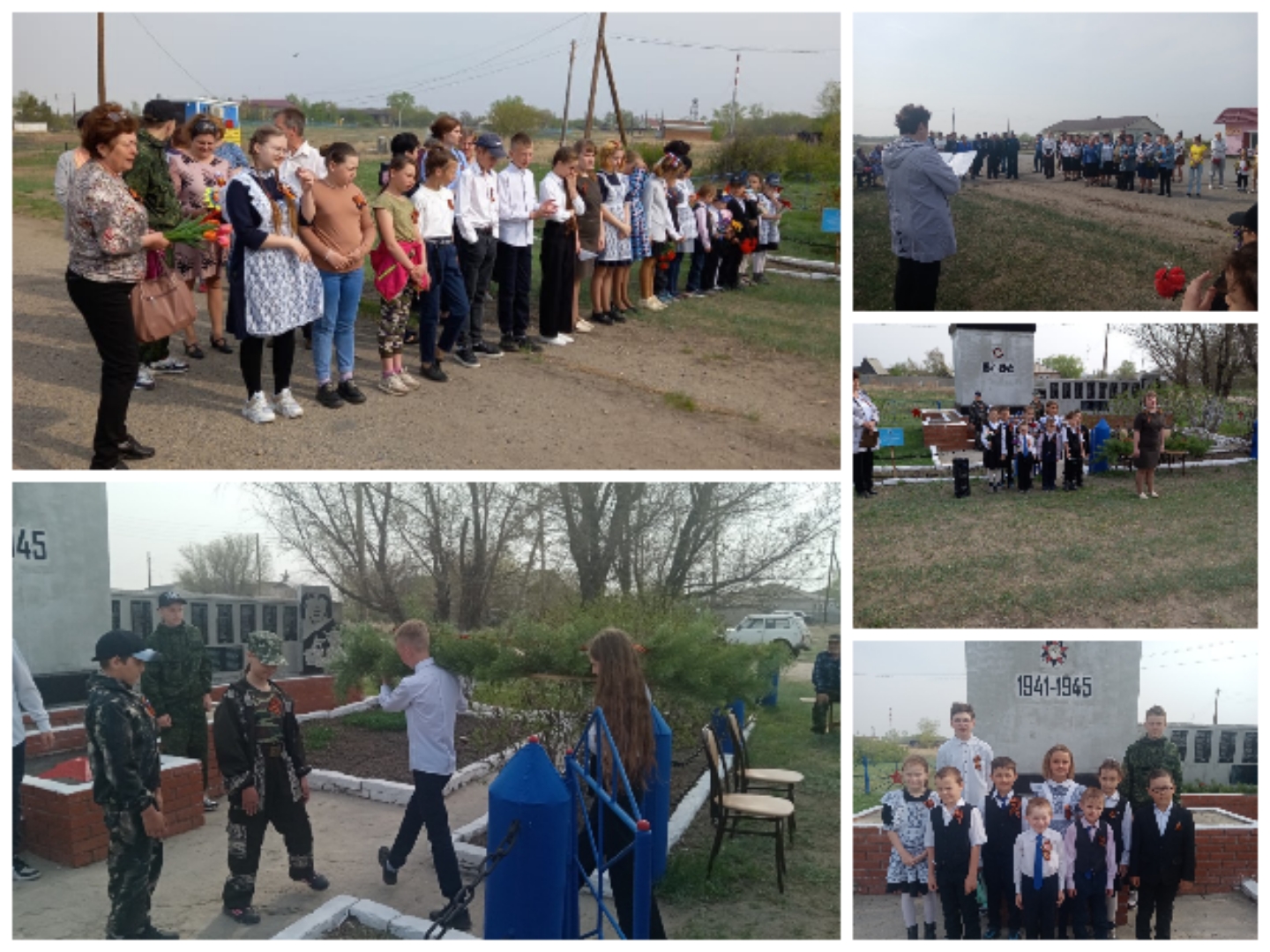 Торжественный митинг, посвященный 78-й годовщине Победы в Великой Отечественной войне.