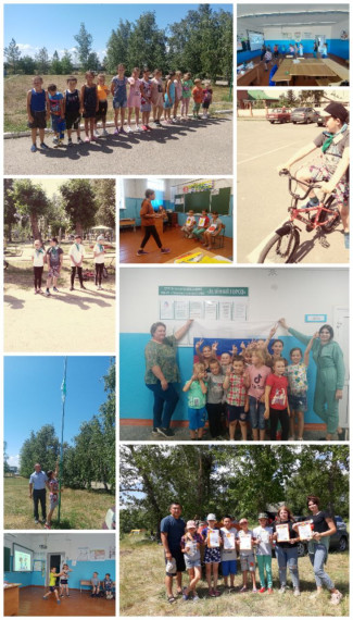 ЛДПД "Зеленый город".